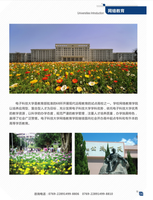 QQ20140603182158.png